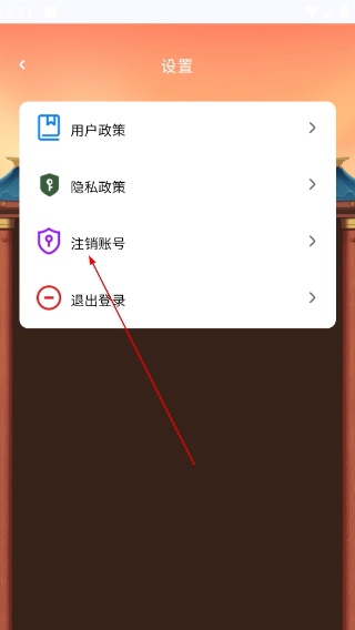 抖创悦客最新版
