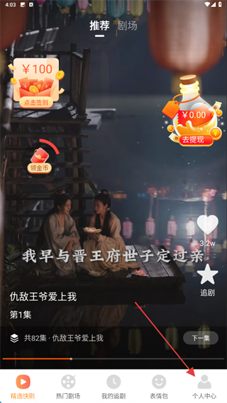得见免费短剧
