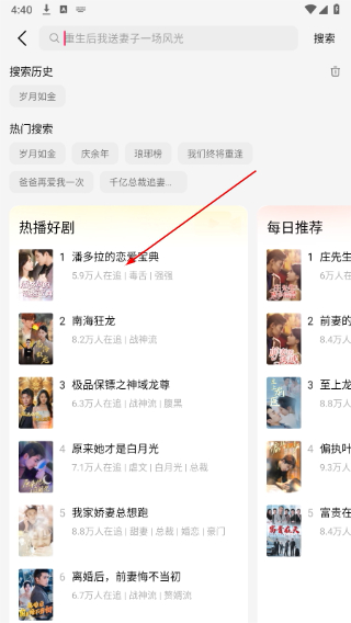 袋鼠点点短视频