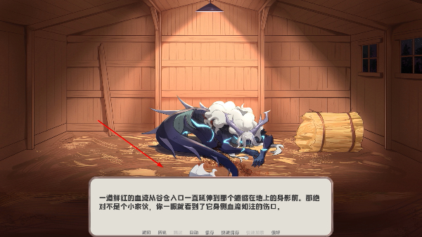 我的新房客