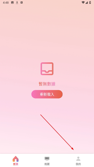 多巴漫剧平台下载