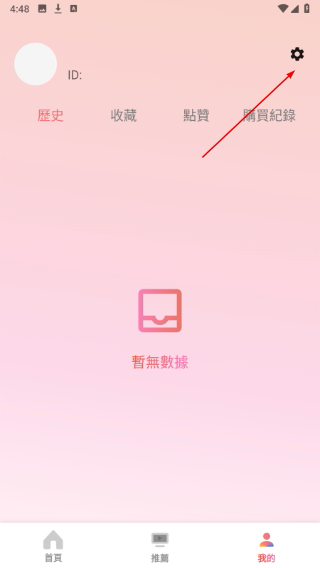 多巴漫剧平台下载