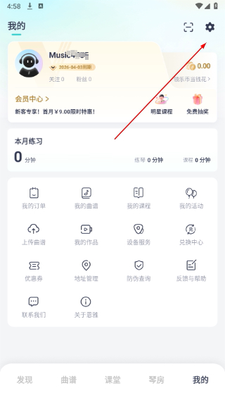恩雅音乐