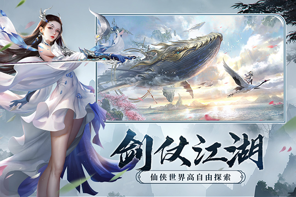 剑玲珑vivo官方版截图2