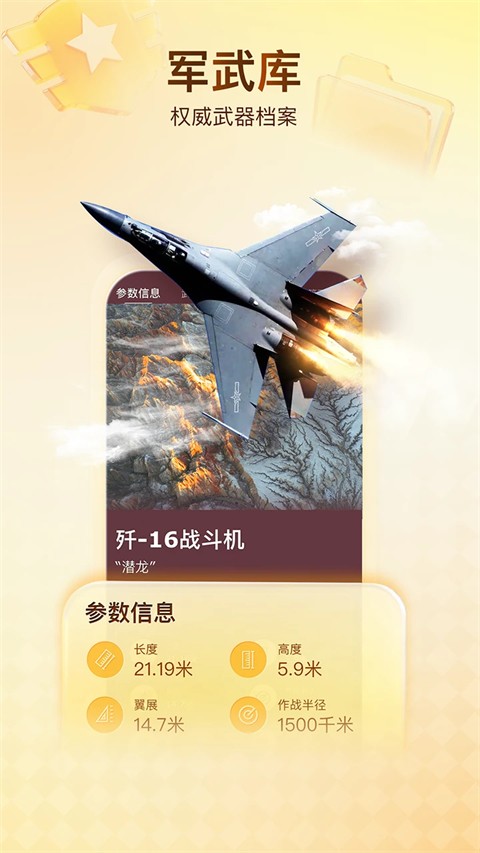 搜狐新闻截图4