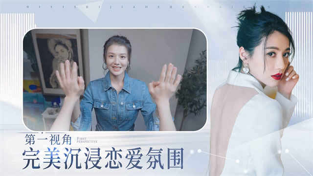完蛋我被美女包围了手机版移植版截图1