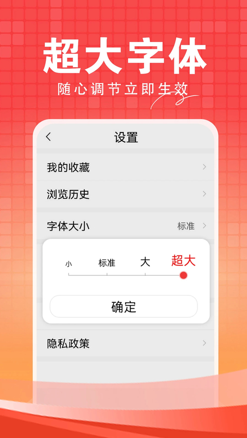 今日快闻截图1