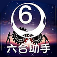 6合助手手机安卓版AAp下载