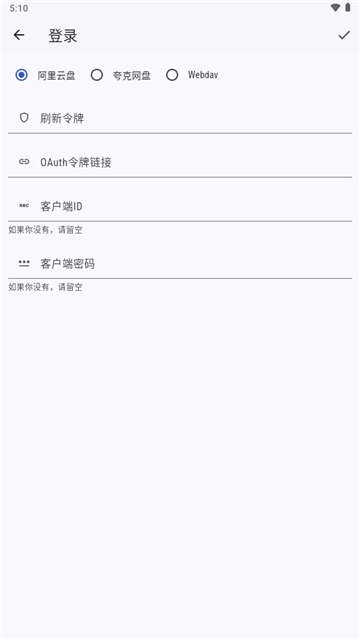 Ghosten Player最新版截图1
