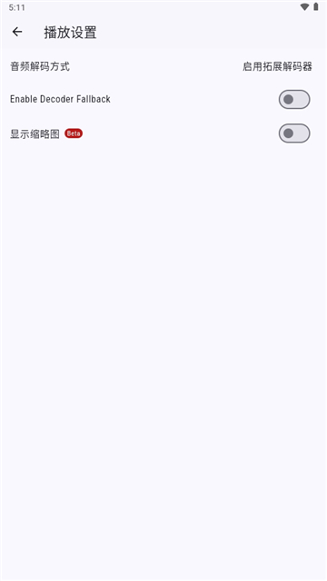 Ghosten Player最新版截图2