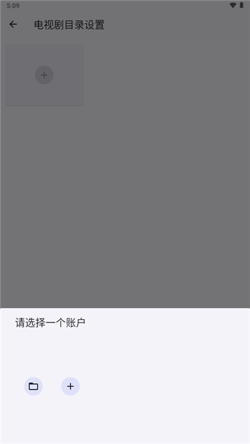 Ghosten Player最新版截图4