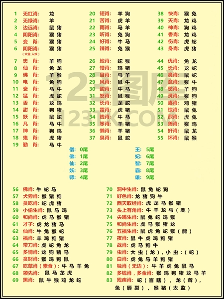 123tk图库免费下载app截图1