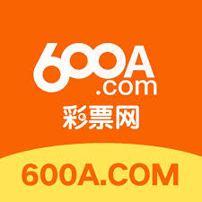 600图库2025最新资料