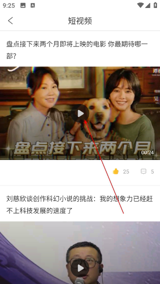 电影频道纯净版下载
