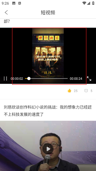 电影频道纯净版下载