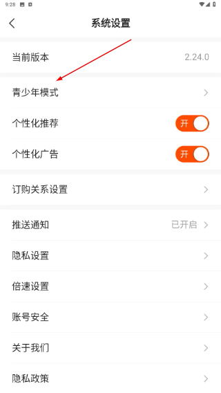繁花剧场短剧app最新版下载
