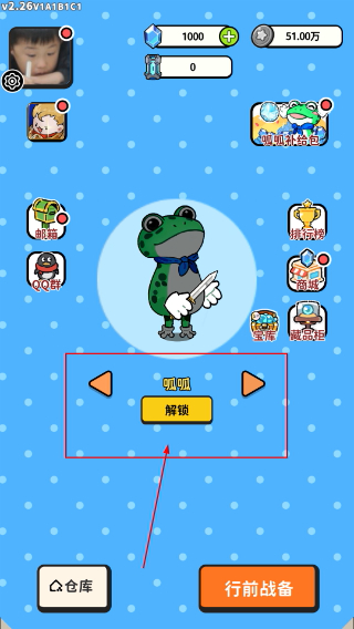 搜打撤模拟器最新版