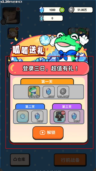 搜打撤模拟器最新版