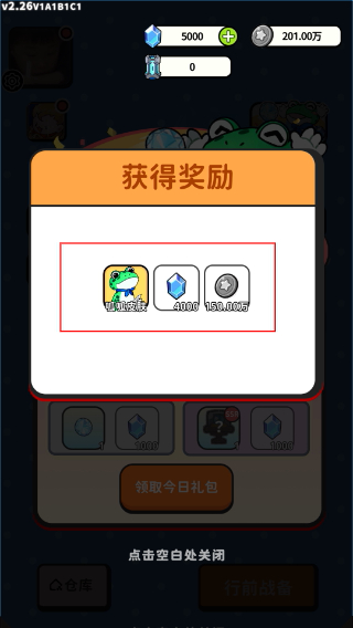 搜打撤模拟器最新版