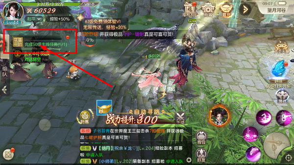 剑玲珑vivo官方版