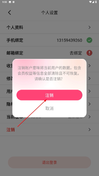 府竹fm广播剧app下载(腐竹FM)