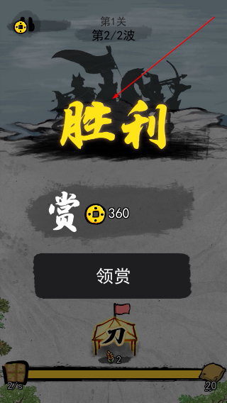 文字战争