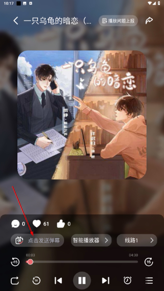 腐竹FM