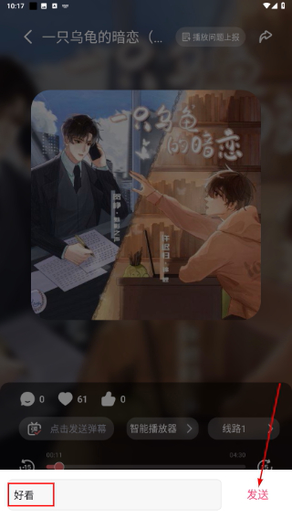 腐竹FM