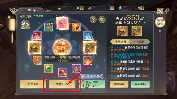 剑玲珑oppo版手游