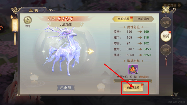 剑玲珑华为版官方下载