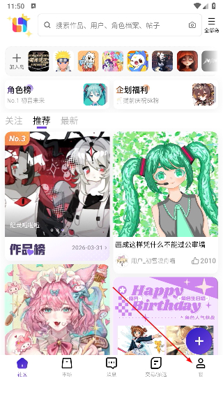 临界