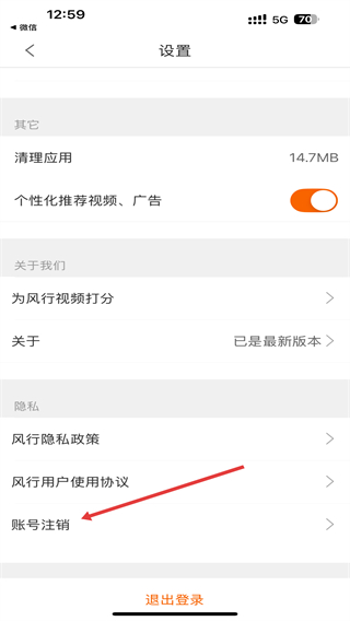 风行视频tv电视版下载
