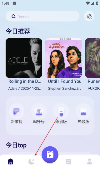 歌单助手app官方版下载