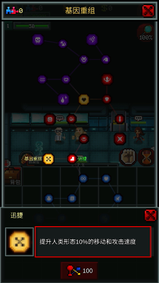 僵尸罗格