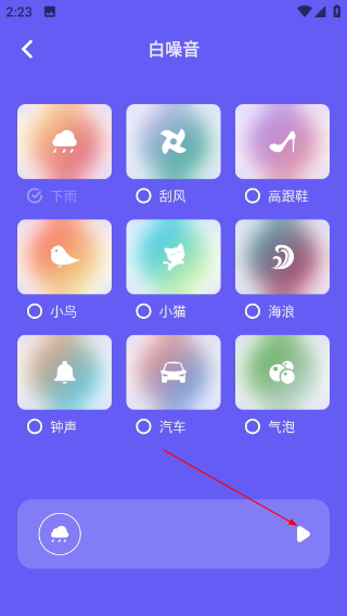 歌单助手纯净版下载最新版
