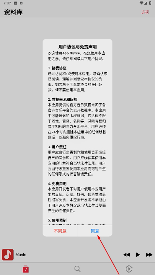 果韵音乐