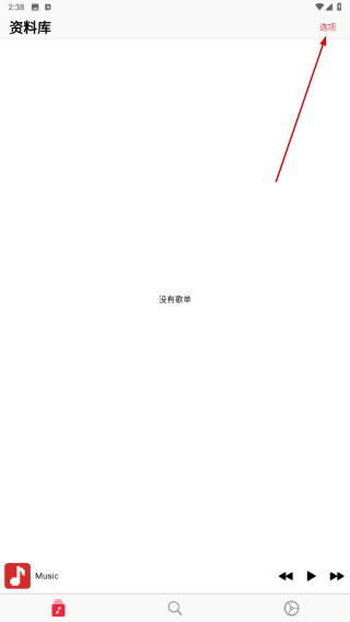 果韵音乐