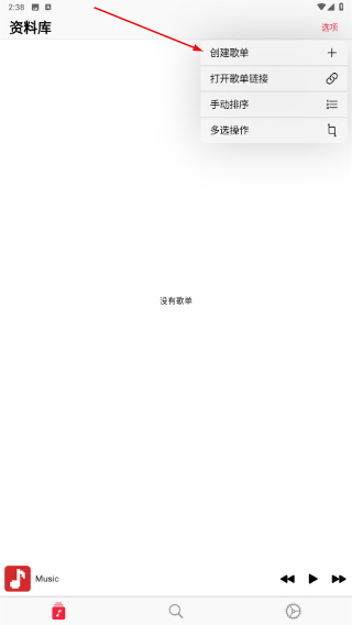 果韵音乐