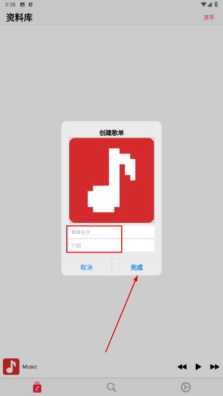 果韵音乐