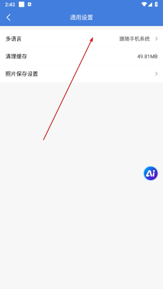 蔚蓝地图
