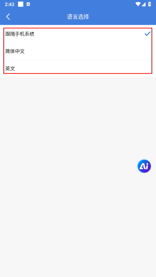 蔚蓝地图