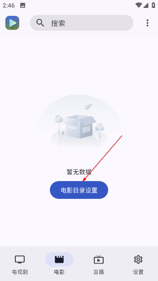 Ghosten Player最新版