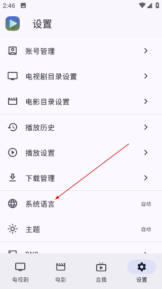 Ghosten Player官方版下载