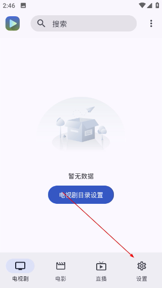 Ghosten Player官方版下载