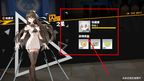 高能手办团vivo版