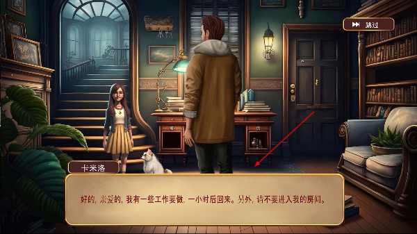 逃生室遗产的严峻