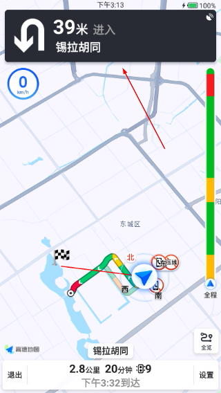 百斗导航