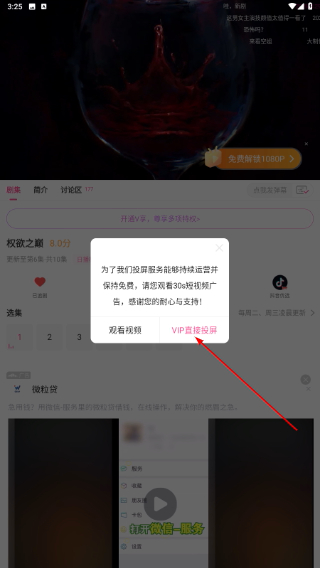 韩站app官方下载2026最新版(改名韩小圈)