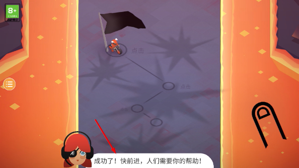 地狱摩托2