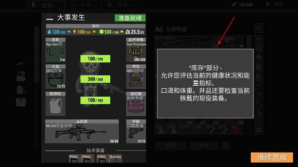 逃离暗影国际服